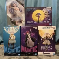 葬送のフリーレンフィギュアまとめ売り
