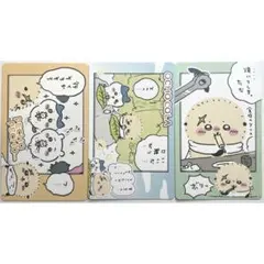 ユウリ☆プロフ必読様 リクエスト 3点 まとめ商品