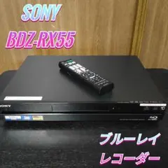 2025年最新】sony bdz-rx55の人気アイテム - メルカリ