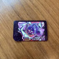 Item thumbnail for item e10a9208-9a8f-425f-b0f3-197894e23b21