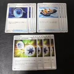 トレッキングシューズ ダークパッチ ダブルターボエネルギー 各4枚セット 7のサムネイル