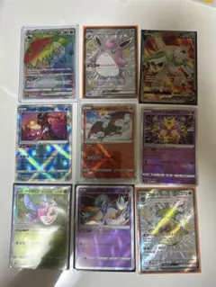 ポケモンカード　9枚
