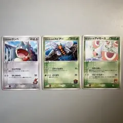 【大特価】ポケモンカード 映画公開記念VSパック 3種3枚まとめ売りのサムネイル