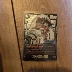 ドラゴンボールフュージョンワールド SB02-059 ブルー将軍② - メルカリ