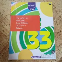 2025年最新】エレクトーン フロッピーの人気アイテム - メルカリ