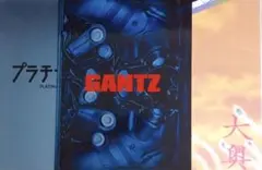 嵐二宮和也主演映画パンフレット3冊セット　大奥　GANTZ プラチナデータ