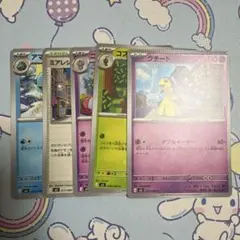 2026年最新】圧着エラーの人気アイテム - メルカリ