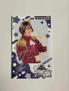 2026年最新】法月仁の人気アイテム - メルカリ