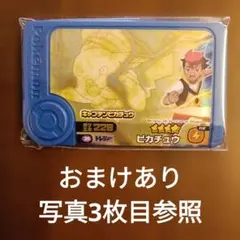 ポケモンフレンダベストタッグ5弾トレジャーピック ピカチュウ