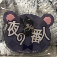 2025年最新】第五人格 夜の番人 缶バッジの人気アイテム - メルカリ