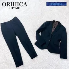 オリヒカ ライム パンツ スーツ セットアップ 洗える 近年モデル