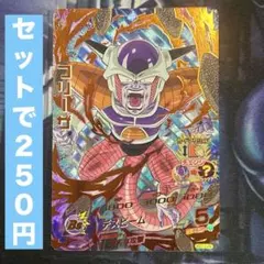 ゆーと様 リクエスト 3点 まとめ商品