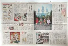 Item thumbnail for item 72f8652b-90d2-410e-8390-65e11c45385b