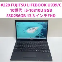 13.3インチ 赤色SH90-B3 256GB 12GB タッチ FHD - メルカリ