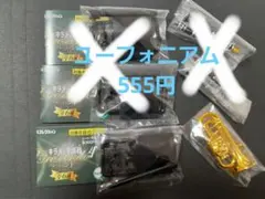 キラメッキ楽器クレッシェンド4ユーフォニアム