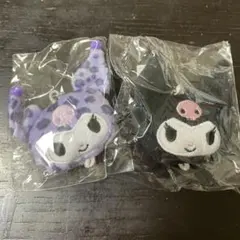 クロミ　ぬいぐるみチャーム　ガチャガチャ　2個セット