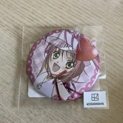 Item thumbnail for item 327043fa-33eb-48c5-9e61-e077caf875c9