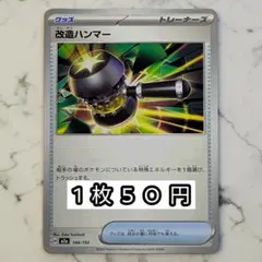2026年最新】改造ハンマー clの人気アイテム - メルカリ