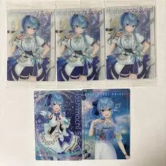 星街すいせい まとめ売り - メルカリ