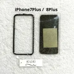 スマホケース iPhone7Plus 8Plus用 アルミバンパー シルバー