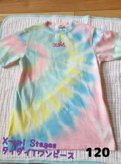 オルメル☺️プロフ必読願います◡̈様 リクエスト 2点 まとめ商品