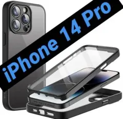 iPhone14 Pro 6.1インチ用ケース液晶保護フィルム内蔵傷つけ防止
