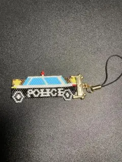 パトカーストラップ