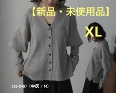 mkmk**様 リクエスト 2点 まとめ商品