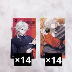 18TRIP エイトリ 百目鬼潜 クリアシート