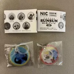 パペットスンスン　めじるしチャーム　未開封