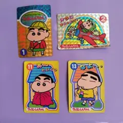クレヨンしんちゃん カードセット