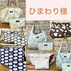 ひまわり様専用　ブタさん　シマエナガ