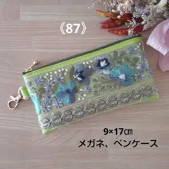 チョコレートコスモス様 リクエスト 2点 まとめ商品