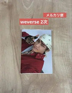 BTS ARIRANG weverse shop ラキドロ 2次 トレカ テテ - メルカリ