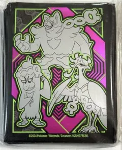 【新品・匿名配送】海外限定 ともっこ デッキシールド スリーブ 65枚