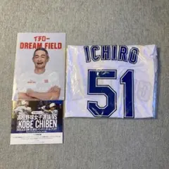 2026年最新】神戸智弁の人気アイテム - メルカリ