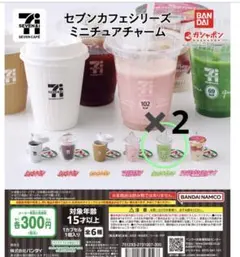 セブンカフェ　グリーンスムージー　2個