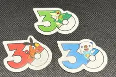 ポケモン 30周年記念 ステッカー 3枚セット ツタージャ ポカブ ミジュマルのサムネイル