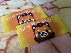 GIANTS ‹レッサーシンゴ›ミニタオル