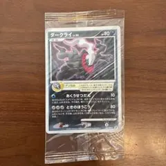 2026年最新】ポケモンカード ダークライ 映画の人気アイテム - メルカリ