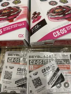 ベイブレードX ランダムブースターvol.6 CX-05 新品ライノリーパー