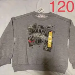 新品 マザウェイズ トレーナー グレー 120