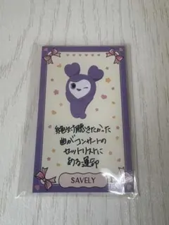 TWICE SAVELY K-POP セットリスト印