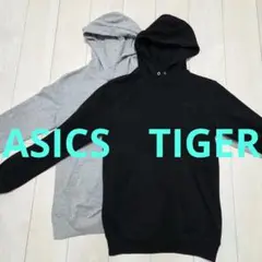 お得！！ASICS　TIGER パーカー2種 グレー/ブラック　Mサイズ相当