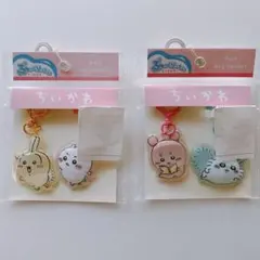 ちいかわ　ぷっくり　立体　キーホルダー　2セット