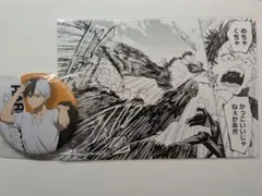 WIND BREAKER 桜遥 グッズセット