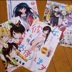 週間少年マガジン 彼女お借りします　漫画　カラーページ　イラスト