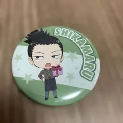 Item thumbnail for item 5456c8df-fa0b-4235-be33-fee9fa6f1f73