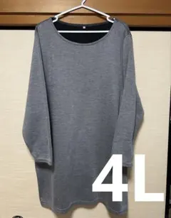 大きいサイズ　長袖ワンピース　カラーグレー サイズ4L