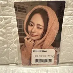 TWICE POPUP STORE オンラインくじ　ステッカー　ツウィ